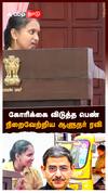 RN Ravi : ’’சொந்தமா ஆட்டோ வேணும்’’கோரிக்கை விடுத்த பெண் நிறைவேற்றிய ஆளுநர் ரவி
