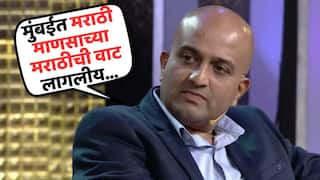 Vaibhav Mangle In Hindi Language Compilation: मुंबईत मराठी माणसाच्या मराठीची वाट लागलीय; कशी? वैभव मांगलेंनी उदाहरणासह स्पष्टच सांगितलं