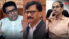 'राज ठाकरे ने फोन कर हमसे कहा...', उद्धव ठाकरे के साथ आने पर संजय राउत का बड़ा दावा