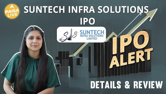 Suntech Infra Solutions IPO में invest करने से पहले जानें GMP, Review Status और allotment