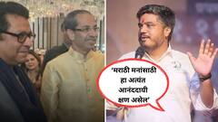 मराठी अस्मितेसाठी एकत्र आल्यावर महाराष्ट्रद्रोह्यांना धडकी भरल्याशिवाय राहणार नाही यात कुठलीही शंका नाही; ठाकरे बंधूंच्या एकत्र येण्यावर रोहित पवारांची थेट प्रतिक्रिया