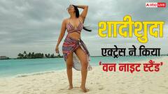 शादीशुदा एक्ट्रेस ने 12 साल छोटे एक्टर संग होटल में किया 'वन नाइट स्टैंड', फिर बनी जुड़वां बच्चों की मां!