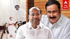 திருடன் கையில் பதவி! தடுமாறும் ராமதாஸ்! புலம்பும் பாமகவினர்