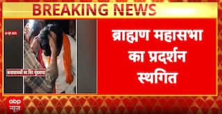 Etawah Caste Row: Brahmin Sabha Cancels Protest Amid Rising Tensions, Saints and Politicians React | ABP NEWS