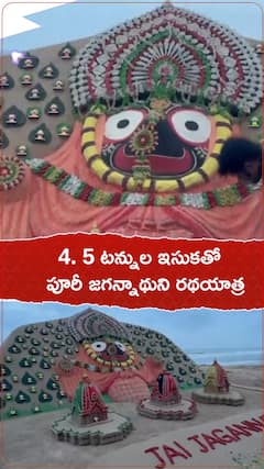 Puri Jagannath Rath Yatra Sand Art in Puri Beach