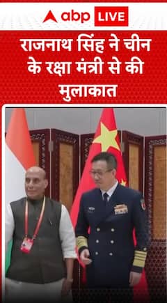 Breaking News: Defence Minister Rajnath Singh Meets Chinese Defence Minister During SCO Meeting | ABP NEWS