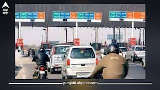 No Toll Tax: ਪੰਜਾਬ ਤੋਂ ਇਨ੍ਹਾਂ ਰਾਜਾਂ ਵੱਲ ਜਾਣ ਵਾਲਿਆਂ ਲਈ ਗੁੱਡ ਨਿਊਜ਼, ਹੁਣ ਜਾਣਾ ਹੋ ਗਿਆ ਬਿਲਕੁਲ ਮੁਫਤ