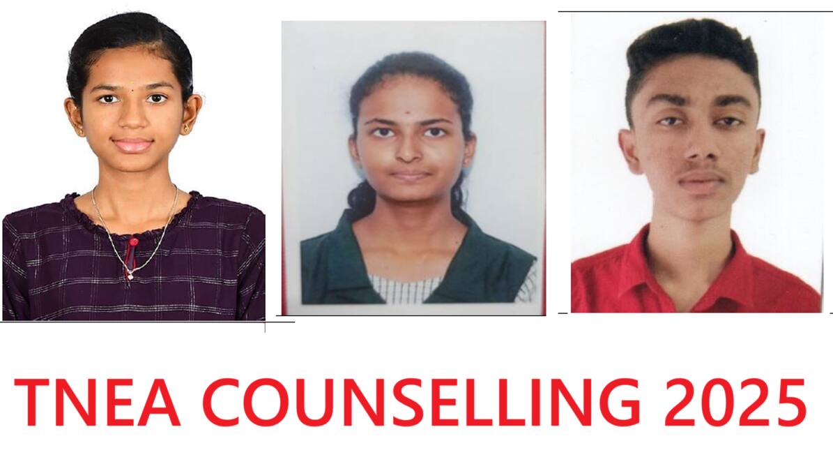 TNEA Rank List: பொறியியல் தரவரிசை; 145 பேர் 200-க்கு 200; டாப்பில் காஞ்சிபுரம் சஹஸ்ரா, நாமக்கல் கார்த்திகா- அரசுப் பள்ளிகளில் யார்?
