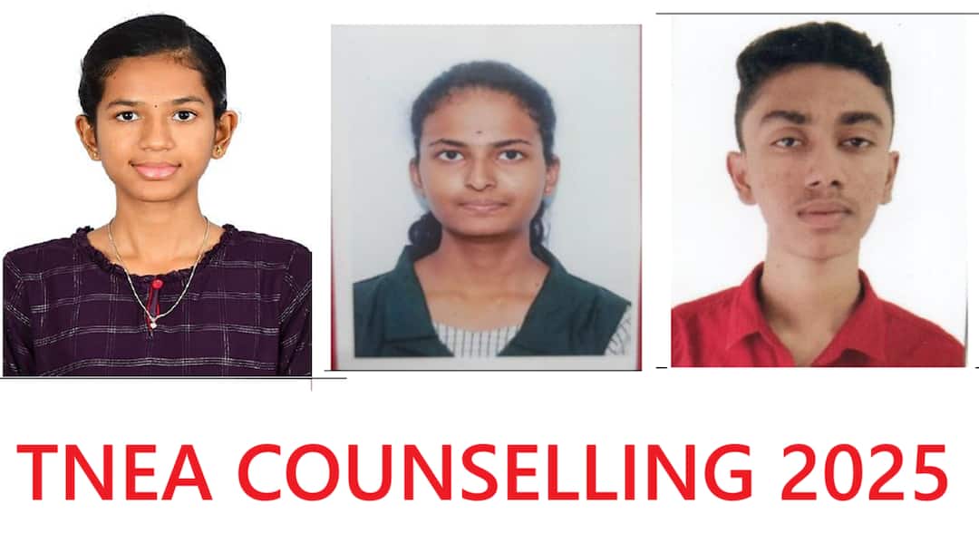 TNEA Rank List: பொறியியல் தரவரிசை; 145 பேர் 200-க்கு 200; டாப்பில் காஞ்சிபுரம் சஹஸ்ரா, நாமக்கல் கார்த்திகா- அரசுப் பள்ளிகளில் யார்?