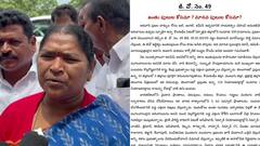 సీతక్కకు మావోయిస్టుల వార్నింగ్ లెటర్! తనను టార్గెట్ చేసింది ఎవరో మంత్రి క్లారిటీ ఇదే