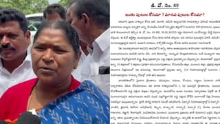 Maoist Party letter: సీతక్కకు మావోయిస్టుల వార్నింగ్ లెటర్! తనను టార్గెట్ చేసింది ఎవరో మంత్రి క్లారిటీ ఇదే