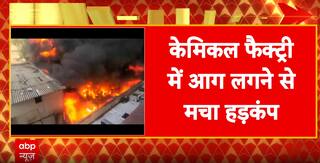 Breaking News: Massive Fire Breaks Out at Noida Chemical Factory, Blaze Continues After 3 Hours | ABP NEWS