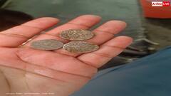 MP के सीहोर में शौचालय की खुदाई में निकले चांदी के कई सिक्के, खजाने से मचा हड़कंप