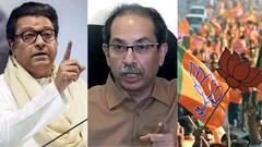 राज-उद्धव ठाकरे मोर्चात एकत्र येण्याची चाहूल लागताच भाजपचं मोठं पाऊल, मराठी-हिंदी वादाचे राजकारण हाणून पाडण्याचा निर्धार