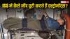 ISS पर 45 मिनट में हो जाता है दिन और रात, फिर नींद कैसे पूरी करते हैं एस्ट्रोनॉट्स?