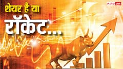 शेयर बाजार में इस स्टॉक ने मचाया गदर, एक ही दिन में लगाई 620 रुपये की लंबी छलांग; ब्रोकरेज ने इतना बढ़ाया टारगेट