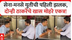 राज ठाकरे-उद्धव ठाकरेंचा एकत्र येण्याचा निर्णय, हालचालींना वेग, संदीप देशपांडे- वरुण सरदेसाईंची भेट