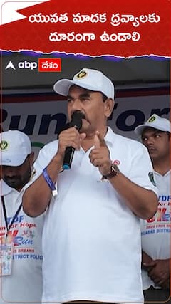 Jupally Krishna Rao about Drugs and Youth