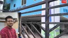 ਪੈਰ ਫੜੇ, ਹੱਥ ਜੋੜੇ ਪਰ ਉਹ ਖਿੱਚ ਕੇ ਕਮਰੇ 'ਚ ਲੈ ਗਏ...ਕੋਲਕਾਤਾ ਰੇਪ ਪੀੜਤਾ ਨੇ ਦੱਸੀ ਦਿਲ ਦਹਿਲਾਉਣ ਵਾਲੀ ਹੱਡਬੀਤੀ