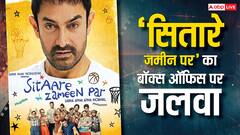 'सितारे जमीन पर' नहीं पड़ा 'कन्नप्पा' और 'मां' का असर, तोड़े 2 बड़ी फिल्मों के रिकॉर्ड!