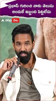 Vishnu Manchu about Prabhas