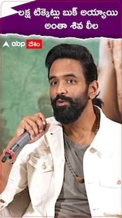 Manchu Vishnu about Kannappa Tickets