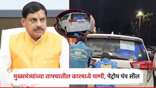 धक्कादायक! भाजप मुख्यमंत्र्यांच्या ताफ्यातील 19 कारमध्ये डिझेलऐवजी भरले पाणी; पेट्रोल पंपच सील