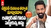 Manchu Vishnu Argument with Media | జర్నలిస్ట్ తో విష్ణు గొడవ