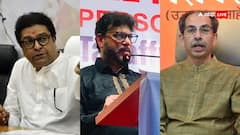 उद्धव-राज ठाकरे के साथ आने के सवाल पर वारिस पठान बोले, मिलकर विकास की बात करें