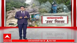 Monsoon North India : कुलूमध्ये ढगफुटी तर रुद्रपयागमध्ये पावसाचा तांडव, जलप्रलयाचा कहर