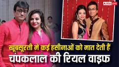 रियल लाइफ में जेठालाल से भी छोटे हैं 'तारक मेहता' के बापूजी, बीवी के आगे तो बबिता जी भी फेल