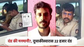 दंड घेताय की मनमानी करताय? RTO अधिकाऱ्याकडून दुचाकीस्वारास तब्बल 22 हजार 250 रुपयांचा दंड