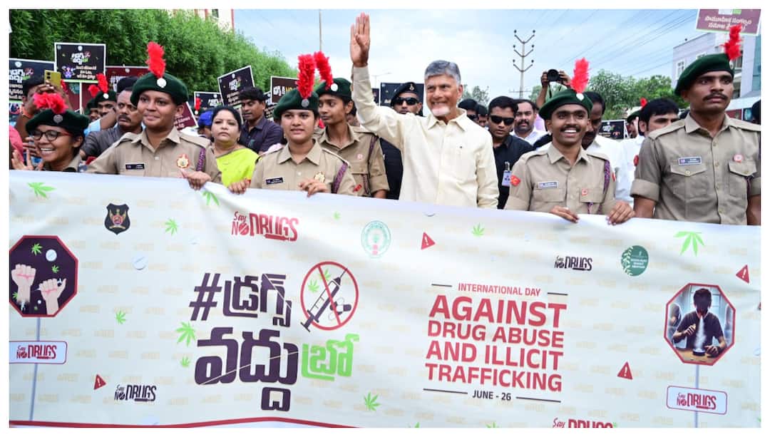 andhra pradesh cm chandra babu strong warning to drug mafia Andhra Pradesh CM Chandra Babu: ఆలోచించేది లేదు, తొక్కుకుంటూ పోతాం- చంద్రబాబు సంచలన వ్యాఖ్యలు