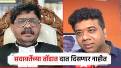 'याला मराठी माणूस जाम चोपेल, भाजपला आमची विनंती की..'; मनसेच्या जाधवांचा गुणरत्न सदावर्तेंना सज्जड दम