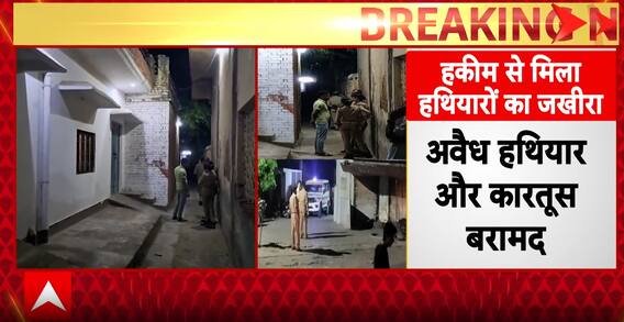 Breaking News: Massive Cache of Illegal Weapons Recovered from Malihabad House During Police Raid | ABP NEWS
