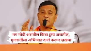 मराठीला अभिजात दर्जा देऊन उपकार केल्याचे वाटत असल्यास हिंमत असेल तर गुजराती भाषेला दर्जा करून दाखवा; संदीप देशपांडेंकडून भाजपला थेट आव्हान