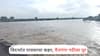 Maharashtra Rains : विदर्भात पावसाचा कहर, पैनगंगा नदीला पूर, शेतकऱ्यांचं मोठं नुकसान; नाशिकच्या दिंडोरीतही जोरदार बॅटिंग, आज 'या' जिल्ह्यांना ऑरेंज अलर्ट