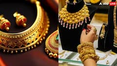 Gold Rate : सोन्याच्या दरात सलग चौथ्या दिवशी घसरण, 24 जूनपासून सोन्याचे दर 2700 रुपयांनी घटले, नवा दर जाणून घ्या