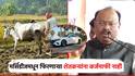 मर्सिडीजमधून फिरणाऱ्या, ले-आऊटवाल्या शेतकऱ्यांना कर्जमाफी नाही; महसूलमंत्री बावनकुळेंनी स्पष्टच सांगितलं