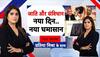 जाति की लड़ाई में Yogi vs Akhilesh