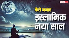 आतिशबाजी या धूम धड़ाका नहीं बल्कि ऐसे मनाएं इस्लामिक नया साल, मिलेगा सवाब