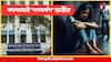 ফের ভয়াবহ ঘটনা ! খাস কলকাতায় কলেজের মধ্যেই ছাত্রীর 'গণধর্ষণ'