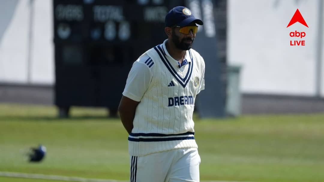 IND vs ENG Jasprit Bumrah did not train despite being present in training before 2nd test reports IND vs ENG: অনুশীলনে উপস্থিত তবে ট্রেনিংয়ে অংশগ্রহণই করলেন না তারকা ফাস্ট বোলার যশপ্রীত বুমরা