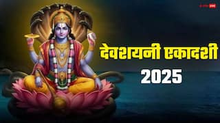 Devshayani Ekadashi 2025 Katha: देवशयनी एकादशी से माफ होती है जाने-अनजाने में की भूल, व्रत में पढ़ें ये कथा