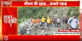 Heavy Rainfall Triggers Chaos Across North India: Landslides in Kedarnath, Urban Flooding in Bhopal and Indore