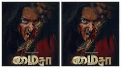 Mysaa: ரத்தம் சொட்டா சொட்ட... பார்வையால் மிரளவைத்த ராஷ்மிகா மந்தனா! வெளியானது 'மைசா ' ஃபர்ஸ்ட் லுக்!