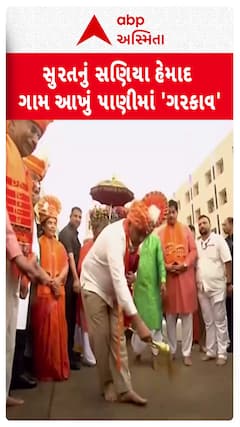 Ahmedabad Rath Yatra: પહિંદવિધિ કરી મુખ્યમંત્રીએ રથયાત્રાનો કરાવ્યો પ્રારંભ