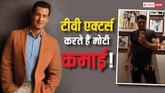 TV स्टार्स की मोटी कमाई का राम कपूर ने किया खुलासा, रोनित रॉय और साक्षी तंवर की खोली पोल