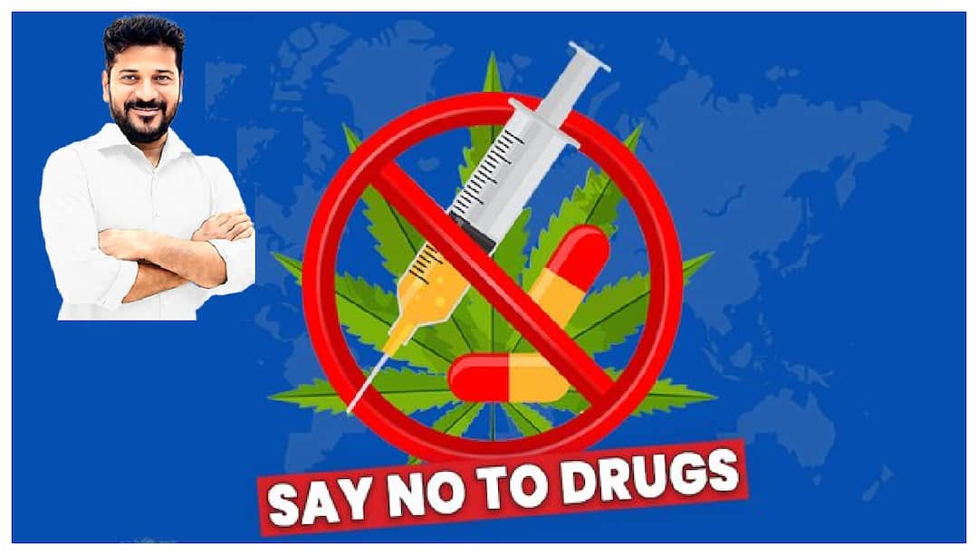 Chief Minister Revanth Reddy has brought educational institutions into the Telangana drug control movement Revanth Reddy: డ్రగ్స్ దొరికితే విద్యాసంస్థలపై కేసులు- విద్యార్థులకు సీఎం రేవంత్ ప్రత్యేక విజ్ఞప్తి