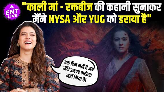 Maa Movie Release से पहले Kajol ने बताया काली मां और रक्तबीज की कहानी के साथ उनके बचपन का Connection